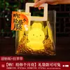 Linternas del Festival de Medio Otoño Hechas a Mano DIY Lámparas de Luna Paquete de Luces Nocturnas de Luna Linternas de Bolsillo Pequeños Regalos de Acompañamiento para Puestos