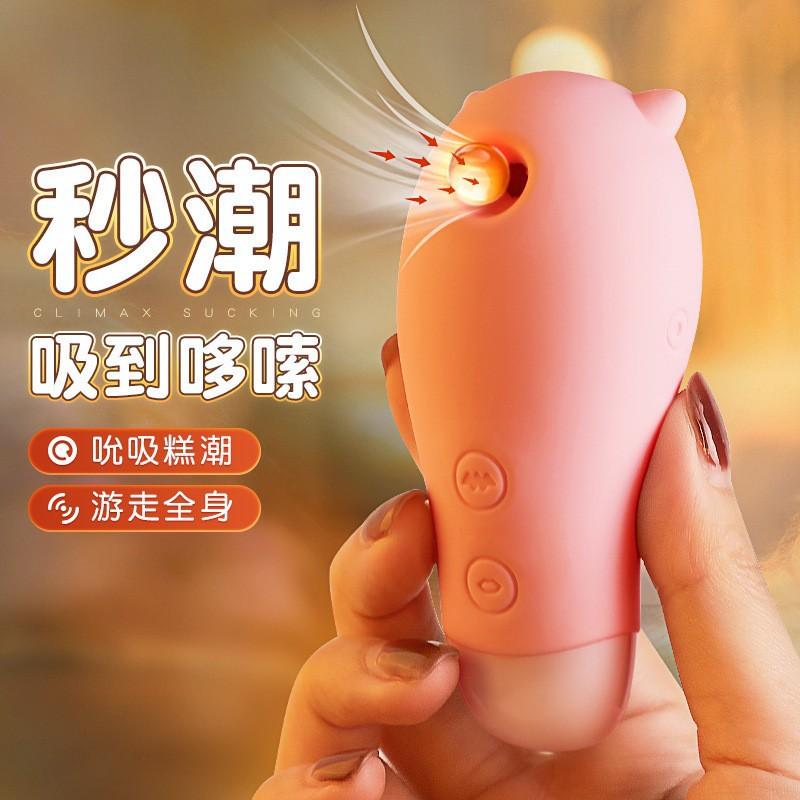 谜姬小精灵吮吸器跳蛋01