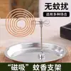 Nuevo Porta Incienso Magnético Repelente de Mosquitos para Varillas de Incienso, Inciensos, Incienso de Ajenjo, Sándalo, con Base para Uso en Casa, Repelente de Mosquitos, Campamento al Aire Libre