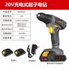 Ferramentas Persas Furadeira Elétrica de Lítio Sem Escovas 12V/2.0Ah Furadeira de Pistola Portátil Furadeira Elétrica Recarregável Multifuncional Impacto