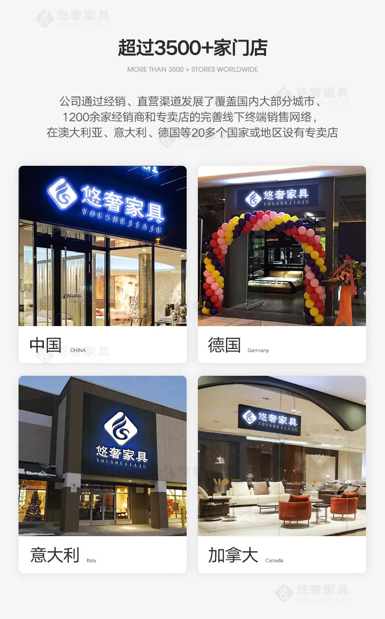 悠奢简介_11