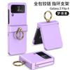 Nuevo Modelo Adecuado para Funda de Teléfono Móvil Samsung Zflip4 Ultrafina con Anillo de Eje Cubierta Protectora de Pantalla Plegable Funda Flip4 5g