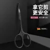 Fabricante de recortador de vello nasal, tijeras de corte de vello nasal de cabeza redonda, set para hombre, recortador manual de cejas, tijeras pequeñas, otros