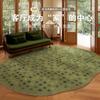 Alfombra de Estilo Medieval, Felpudo Antideslizante para Sala de Estar, Forma Irregular Verde, Sensación de Lujo, Felpudo para Suelo Imitación Cachemir junto a la Cama