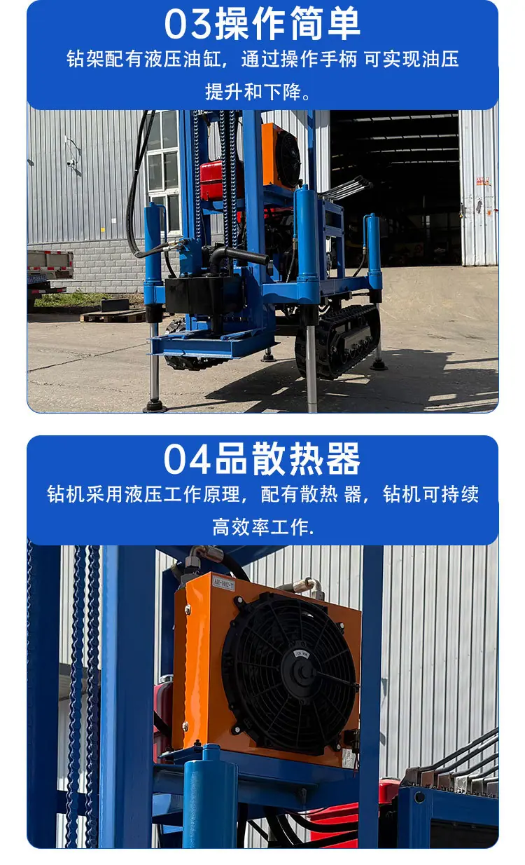 履带22马力打井机_07.jpg