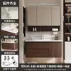 Conjunto de gabinete de baño estilo mediados de siglo de madera de nogal y aluminio de panal, incluyendo un lavabo de cerámica y tocador para el baño