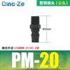 Conector Rápido Tipo C de Bloqueo Automático Acero Plástico para Compresor de Aire Neumático Accesorios para Bomba de Aire Conector Tipo C de Acero Plástico Antienvejecimiento y Libre de Óxido