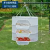 Red de Secado Plegable para Verduras y Pescado, Red Anti-Moscas para Uso Doméstico en Balcón, Cubierta de Red Especial para Rábano, Carne Curada y Salchichas