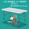 Mesa plegable portátil sencilla para el hogar, mesa de comedor para exteriores, puesto de mercado nocturno, escritorio rectangular, mesa de comedor para apartamentos pequeños