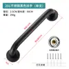 Barra de Agarre para Bañera de Acero Inoxidable Negro para Baño, Asidero de Seguridad para Inodoro Accesible para Discapacitados y Personas Mayores