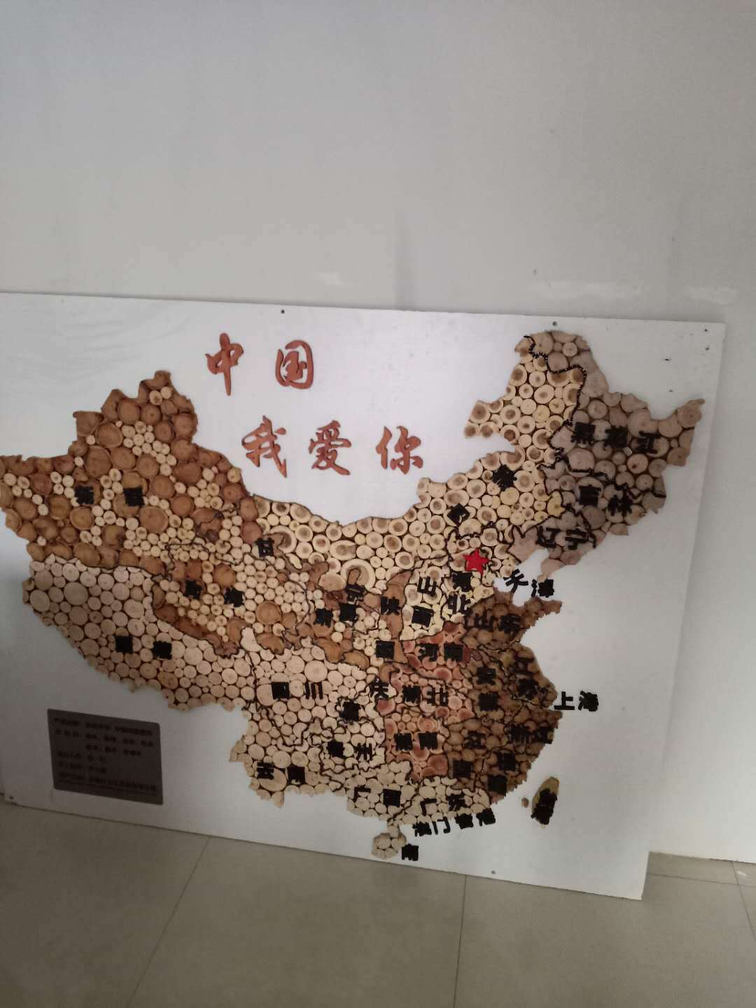 花盆套11