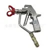 Accesorios para máquina de pulverización airless de alta presión pistola rociadora automática pintura pistola rociadora de pintura látex con boquilla