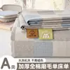 Sábana de Algodón Puro Cepillado Simple Pieza Única Otoño/Invierno Engrosada 100% Algodón Dormitorio Persona Sola Funda de Edredón Funda de Almohada Juego de Tres Piezas