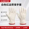 Luvas de Proteção para Trabalho Resistentes a Óleo, Luvas de Couro Sintético, Luvas de Couro Genuíno para Motorista, Resistentes ao Desgaste, Antiderrapantes, Luvas de Proteção para Trabalho Resistentes a Óleo