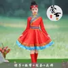 Novo Grupo Étnico Tibetano Infantil Masculino Feminino Grupo Étnico Yi Grupo Étnico Dong 56 Dia de Ano Novo Minorias Étnicas Grupo Étnico Mongol Roupa Infantil Yao Shuo Bei Di