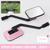 Espejo retrovisor convexo de gran campo de visión para scooter eléctrico, estándar nacional, espejo retrovisor universal HD para motocicleta de tres ruedas