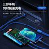 Cable de Datos 3 en 1 Tipo-C Adecuado para Teléfonos Android, Huawei y Apple, Cable de Carga Rápida Pd, Preferido para Carga en Coche