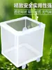 Caja de cría/red de aislamiento para acuario, caja de aislamiento para alevines de pez, acuario