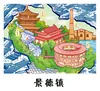Imanes de Nevera Acrílicos de National City, Diseños Originales Famosos en Internet, Atracciones Turísticas Populares, Souvenirs de Viaje Culturales y Creativos