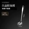 Escumador para Hot Pot Aço Inoxidável 304 Colher de Sopa Pequeno Conjunto Doméstico para Servir Sopa e Mingau, Colher de Sopa Anti-Queimadura com Cabo Estendido