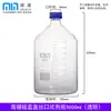 Botella de Reactivo Minbo/Shuniu Tapa Azul, Vidrio con Rosca Boca Ancha 100/250/500ml Botella de Reactivo Químico de Alto Borosilicato