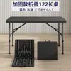 Mesa plegable para exteriores, Mesa rectangular portátil para montar puestos, Mesa larga simple para uso doméstico, Mesa de comedor pequeña para estudiar y comer