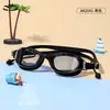 Nuevas gafas de natación para adultos, alta definición, impermeables, antivaho, gafas protectoras profesionales, unisex, adecuadas para entrenamiento de natación, venta al por mayor