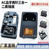 Ac01 Enchufe Categoría 2 Certificado Ccc Tres-En-Uno 10A250V con Interruptor de Fusible y Luz