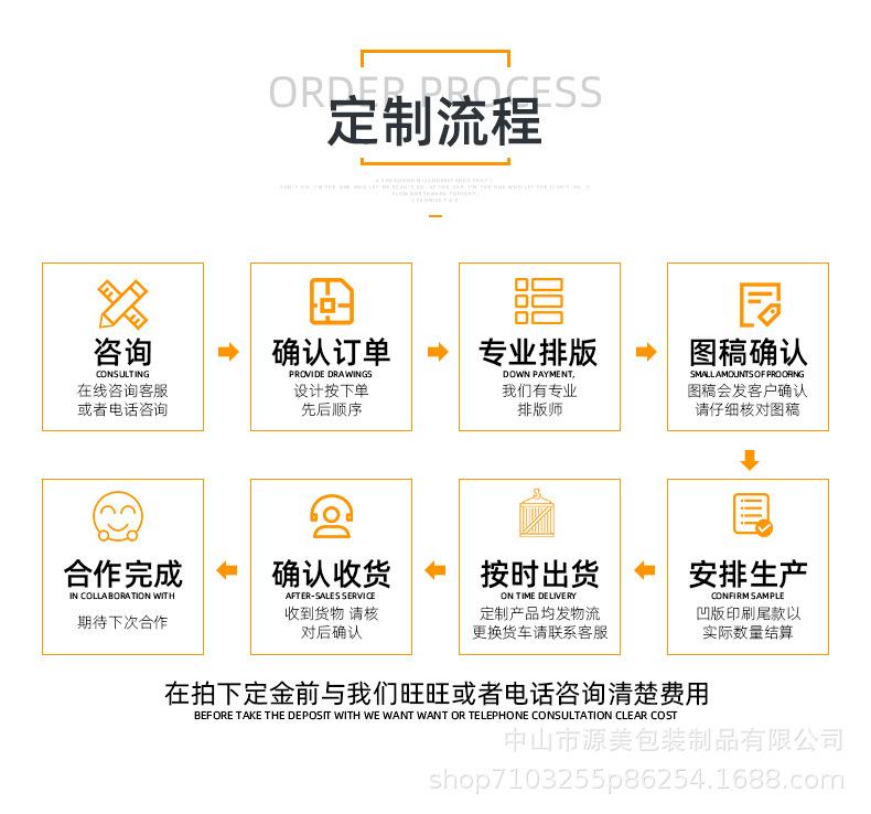 详情_18