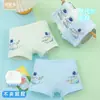 Algodón Modal Ropa Interior Infantil para Niños Hombres Talla Mediana y Grande Boxer para Niños Dibujos Animados Estudiante Ropa Interior Antibacteriana para Bebés de 1 a 12 Años Verano