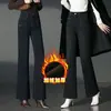 Jeans Acampanados 2066 con Forro Polar, Engrosados, Ligeramente Acampanados, de Cintura Alta, Adelgazantes, Casuales, Versátiles, Negros, para Mujeres de Mediana Edad, Estilo Mamá