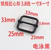 Alambre de 3.8 mm de grosor hebilla de metal japonesa electrophoretic black tirador móvil correa de hombro para bolso hebilla ajustable herraje