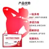 Parche de Yeso para Huesos y Músculos Baiwantiang para Dolor de Columna Cervical y Hombro, Parche de Ungüento para Molestias Articulares para Puestos Callejeros