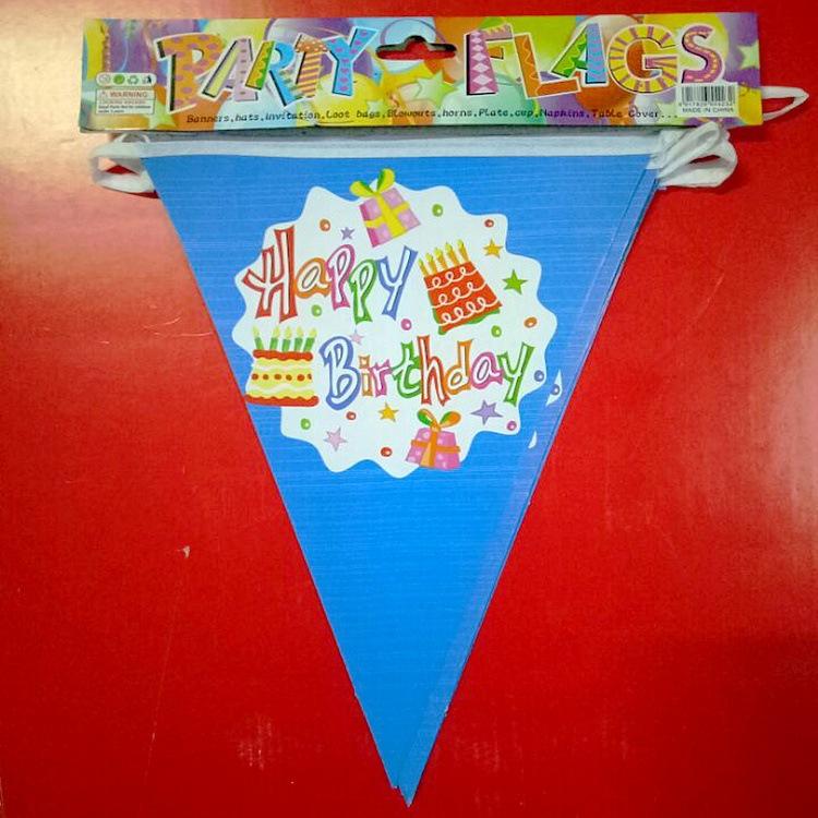 蓝色生日彩旗