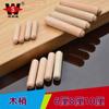 Clavija de Madera M6 Clavija de Madera M8 Tablero de Clavijas de Madera Conexión Fija para Muebles Cuña de Eucalipto Clavija Redonda de Madera Maciza Palo de Madera
