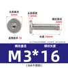 Acero Inoxidable 304 Tornillo CM Torx Cabeza Plana Cabeza Ultra Delgada Ranura Torx Interna Tornillos para Máquina Venta al por Mayor M2M3M4