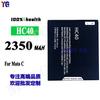 Adecuado para Teléfono Móvil Motorola Moto C Batería Hc40 Placa de Carga Rápida 2350Mah Venta al por Mayor de Fábrica Exportación