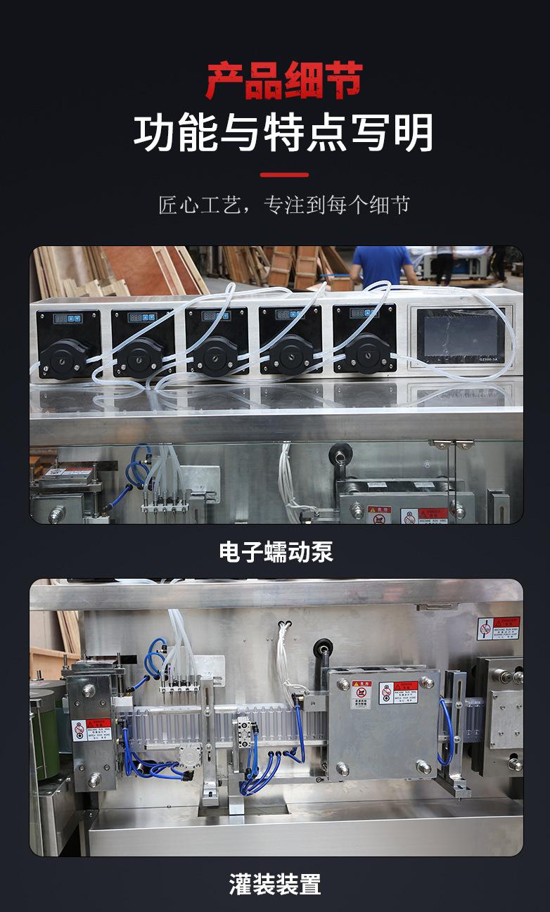 详情_03.jpg