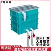 Caja de filtro de caja de rotación caja de filtro sistema de circulación de filtro de acuario caja de goteo externa circulación de agua de acuario filtro superior