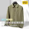 Jaqueta masculina leve com gola de camisa, plus size, respirável, fresca ao toque, resistente a amassados, modelagem solta, simples, casual, adequada para o trajeto