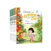 Ciência na Escola Fundamental: Aprenda com Exemplos - Aventuras no Mundo da Ciência 5 por Sun Haiyan e Zhang Caiyun, Educação e Ciência