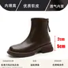 Botines Chelsea con Aumento Oculto de Altura para Mujer, Nuevos Botines Elásticos de Suela Gruesa 2025, Botas Martin Británicas para Figuras Pequeñas y Delgadas