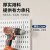 Tablero perforado para herramientas, no requiere taladro, tablero de almacenamiento pequeño para pared de garaje, uso doméstico para almacenamiento de llaves inglesas y pinzas, banco de trabajo
