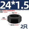 Porca Sextavada Fina Rosca Grossa Classe 8.8 Porca Plana Mm8M10M12M14M16M18M20M22M24M30M33M