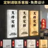 Sinal de Porta de Escritório da Empresa Loja Galeria de Arte Estúdio Design de Nome e Logotipo e Produção Placa Luminosa Perfurada Suspensa