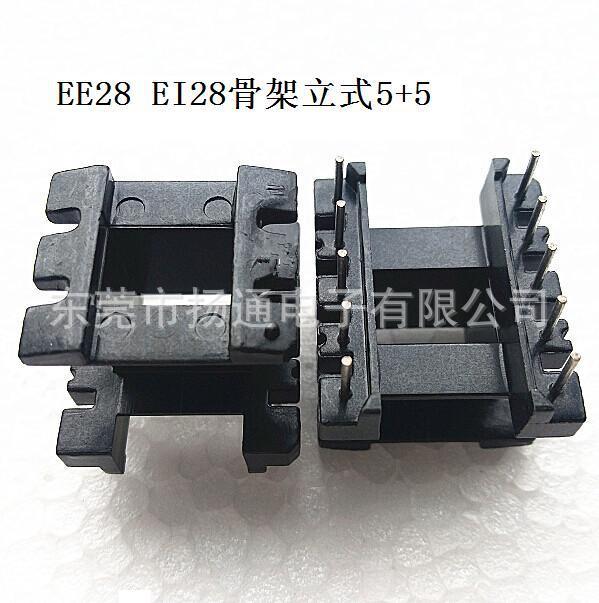 EE28骨架立式5+5p YT-2801_副本