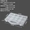 Caja Portátil de 11 Compartimentos Fijos, Caja de Plástico PP, Caja de Empaque para Cuentas de Joyería, Caja de Almacenamiento para Cuentas de Juguete, Caja de Herramientas