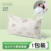 Fronha descartável para viagem, fronha espessada e suja para dormir em trem duplo, roupa de cama de hotel simples
