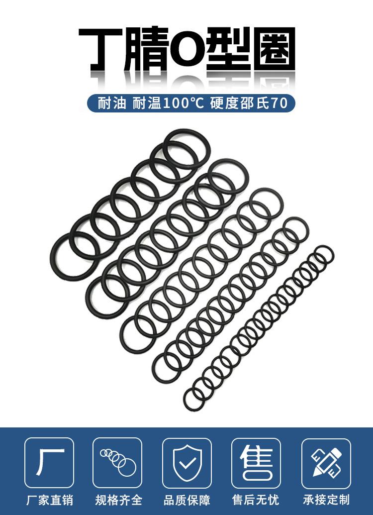 丁腈_01.jpg