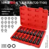 Dado Hexagonal 1/2 Llave Eléctrica Punta Hexagonal Llave de Impacto Neumática Juego de Vasos para Destornillador S2 Extendido Combinación